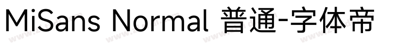 MiSans Normal 普通字体转换